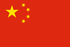 Bandeira China, Jornais Chineses